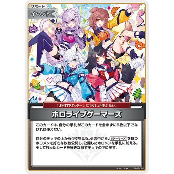trade-lab-japan_hbp02-082-u