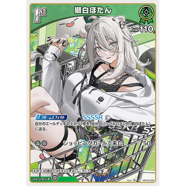 trade-lab-japan_hbp03-020-r