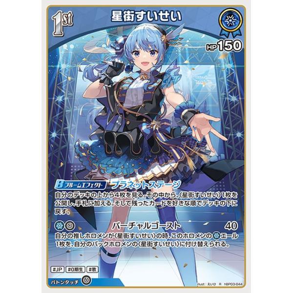trade-lab-japan_hbp03-044-r