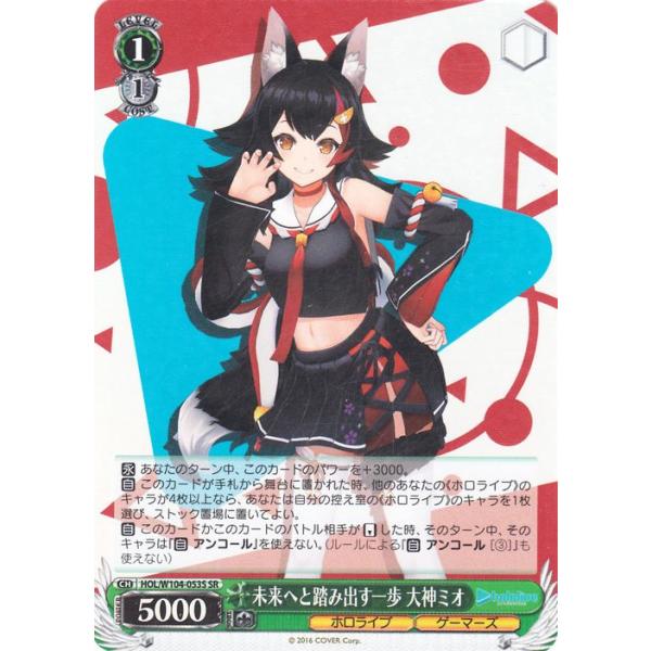 trade-lab-japan_holw104-053s-sr