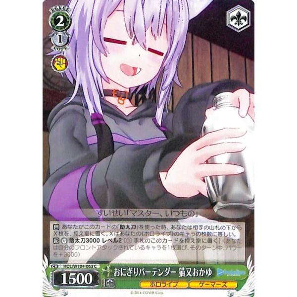 trade-lab-japan_holw104-063-c trade-lab-japan_holw104-063-c