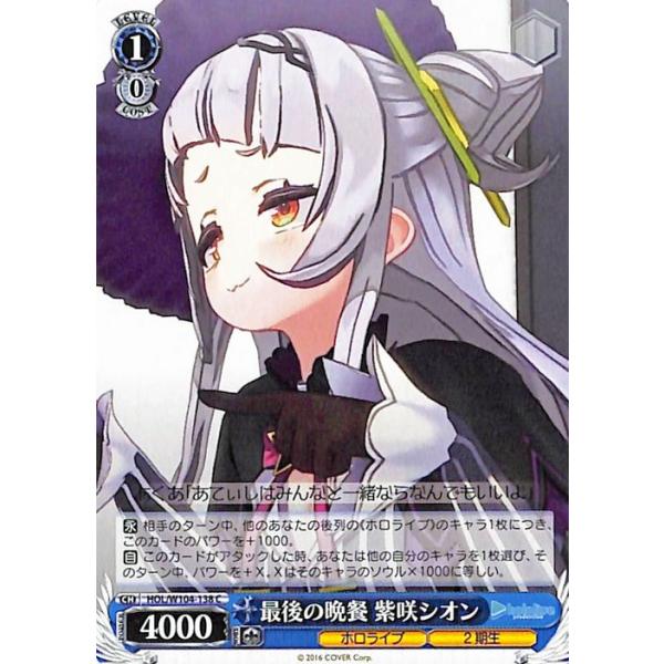trade-lab-japan_holw104-138-c trade-lab-japan_holw104-138-c