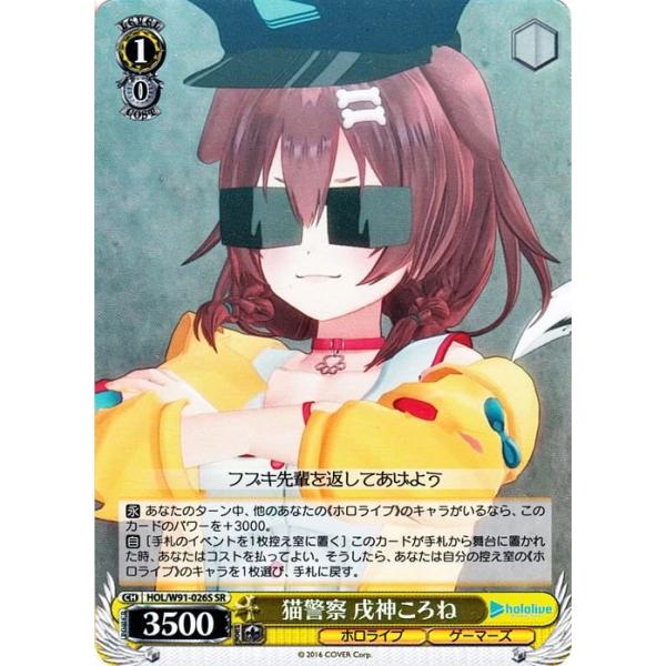 trade-lab-japan_holw91-026s-sr
