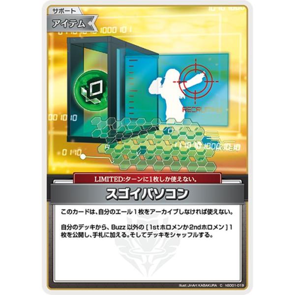 ブルーミングレディアンス　ホロライブtcg カートン　ホロカ　ホロライブカード Amazon.co.jp: 未開封カートン(10BOX入り) hololive OFFICIAL