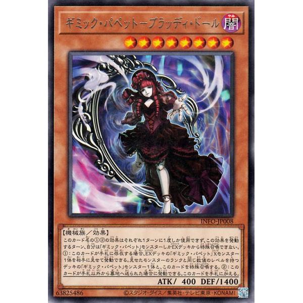 遊戯王オフィシャルカードゲーム デュエルモンスターズ 遊戯王 遊戯王オフィシャルカードゲーム デュエルモンスターズ 遊戯王