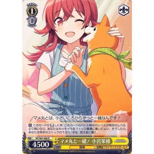 trade-lab-japan_iscs81-006-r