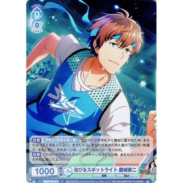 trade-lab-japan_ism01b-047-r