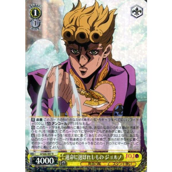 trade-lab-japan_jjs66-007-r