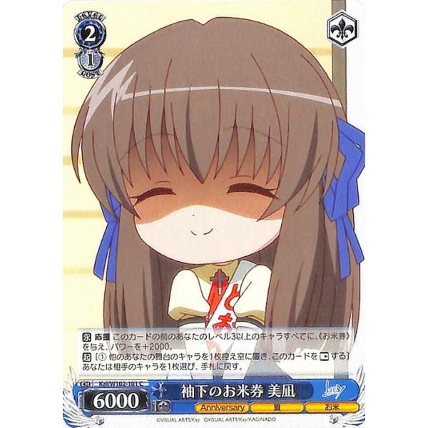 PSA10 ヴァイス　Key all-star 星の語り手 ゆめみ sp PSA10 ヴァイス Key all-star 星の語り手 ゆめみ sp