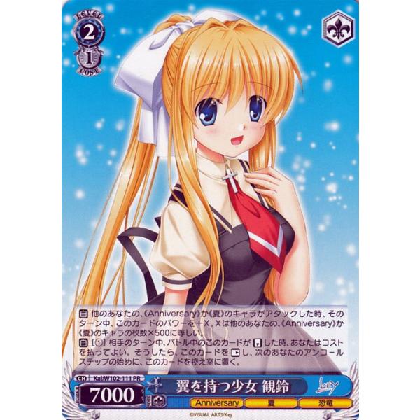 trade-lab-japan_kaiw102-111-pr