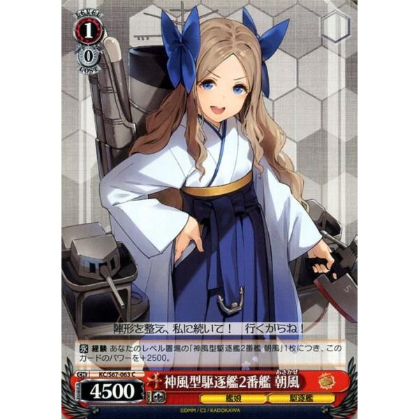 trade-lab-japan_kcs67-063-c