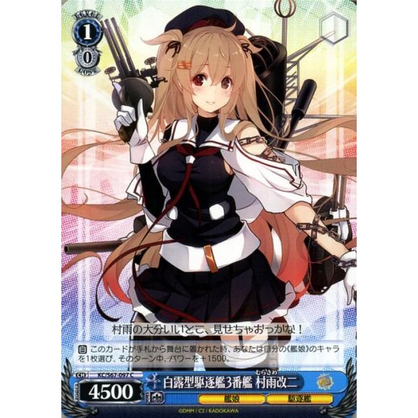 trade-lab-japan_kcs67-097-c