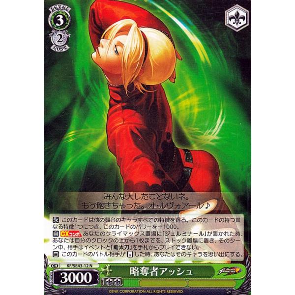 trade-lab-japan_kfse43-12-n