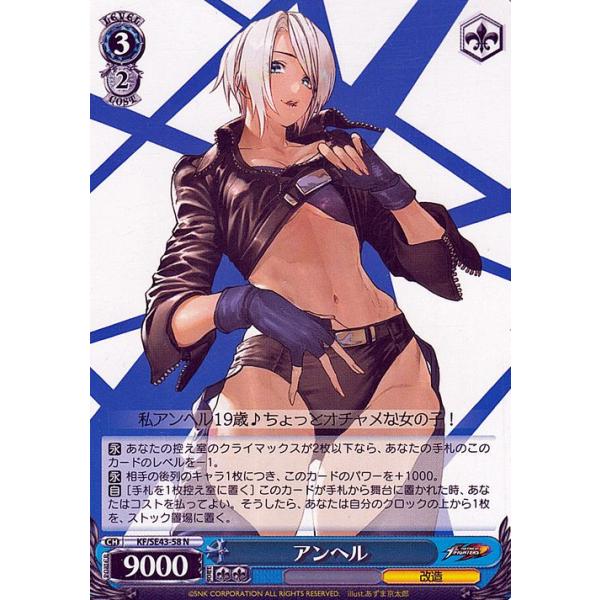 ヴァイス　KOF アンヘル　SP PSA10 ヴァイス KOF アンヘル SP PSA10 - メルカリ
