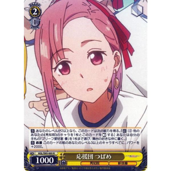 trade-lab-japan_kgls95-005-r