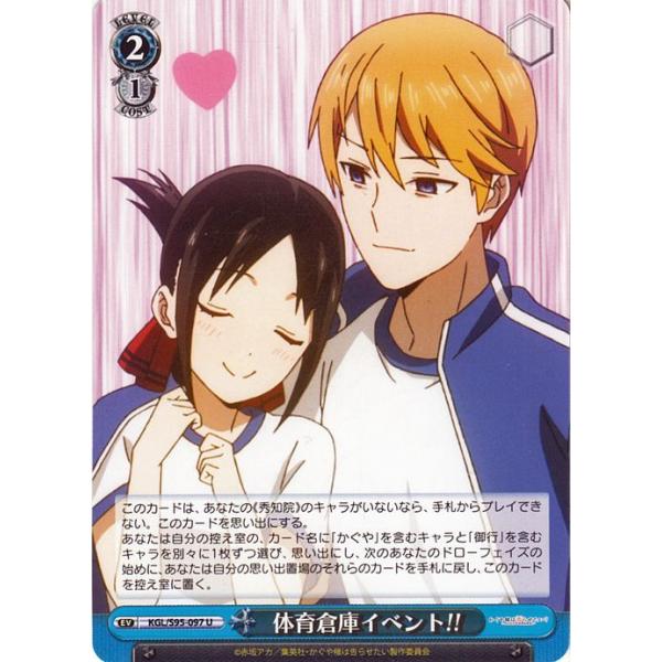 trade-lab-japan_kgls95-097-u