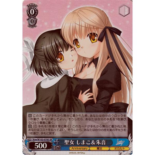 ヴァイスシュヴァルツ WS カリスマ魔女様 朱音 SPサイン Rewrite 2025年最新】ヴァイス rewrite サインの人気アイテム - メルカリ
