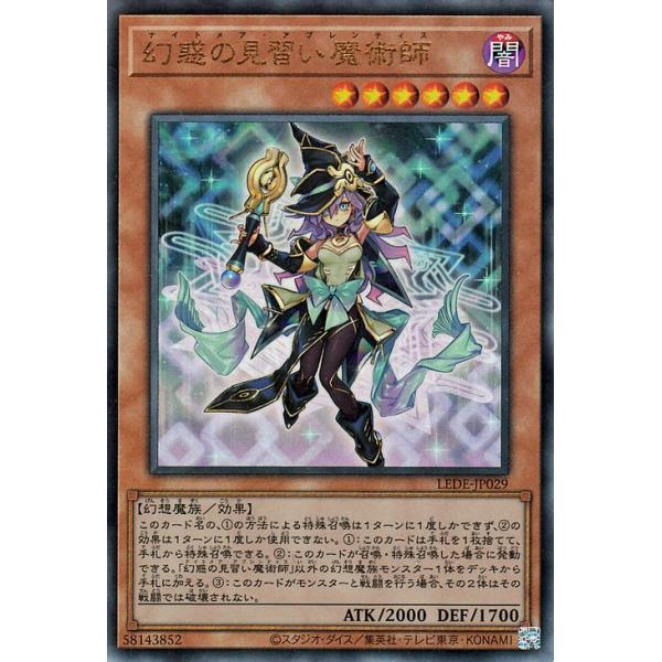 遊戯王オフィシャルカードゲーム デュエルモンスターズ 遊戯王カード