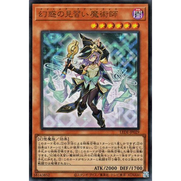 遊戯王オフィシャルカードゲーム デュエルモンスターズ 遊戯王カード