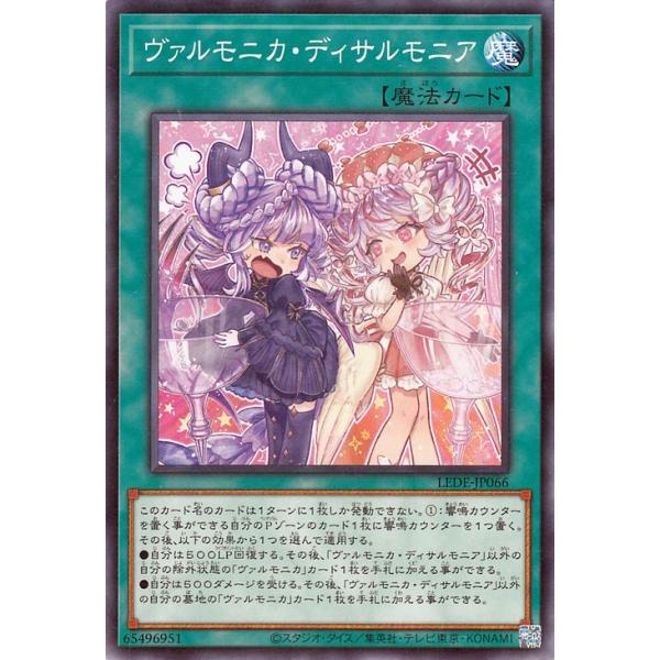 trade-lab-japan_lede-jp066-n