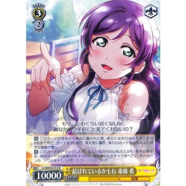 trade-lab-japan_llwe39-013-n