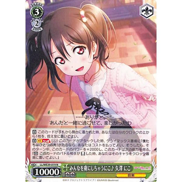 trade-lab-japan_llwe39-019-n