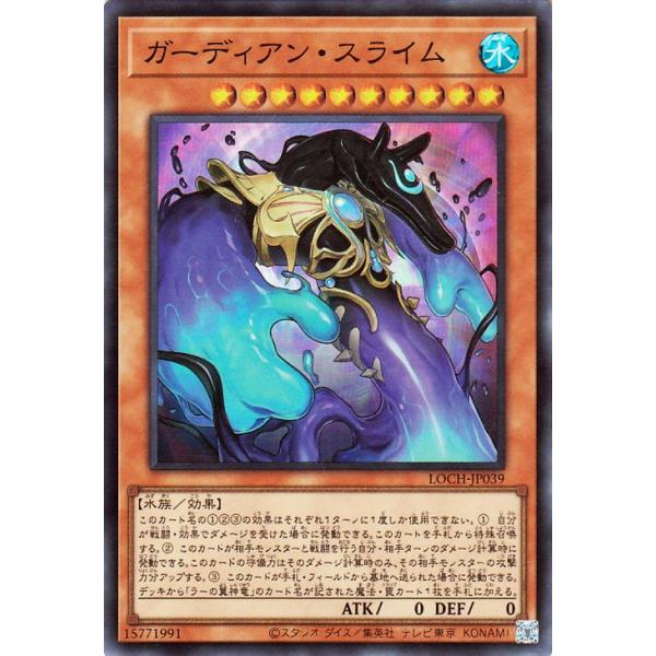 trade-lab-japan_loch-jp039-sr