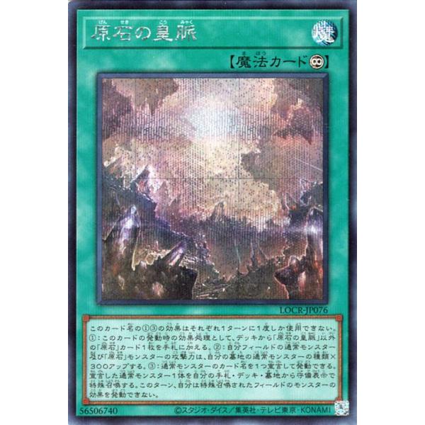 遊戯王オフィシャルカードゲーム デュエルモンスターズ 遊戯王カード