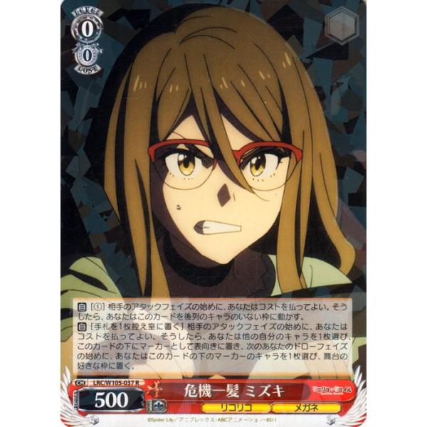 trade-lab-japan_lrcw105-037-r