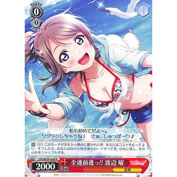 trade-lab-japan_lsswe39-026-n