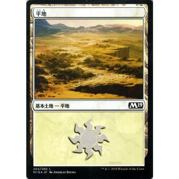 MTG 基本土地 Foil セット mtg FF バンドル 英語 foil 基本土地 Plains 平地 6枚セット - メルカリ