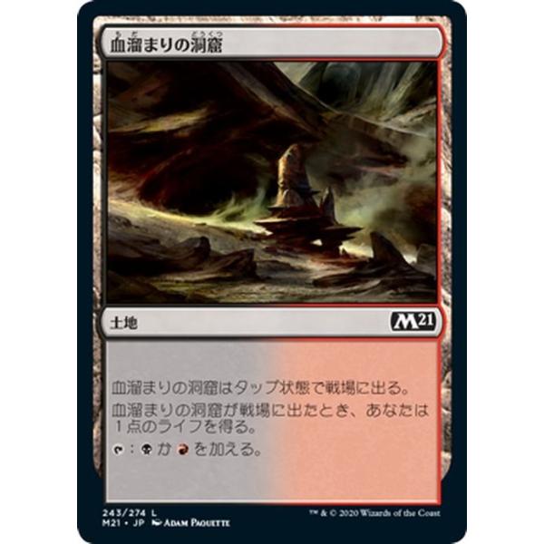 マジックザギャザリング 基本土地カードセット MTG】銀枠セットのフルアート基本土地が魅力的！おすすめ｜CUBE