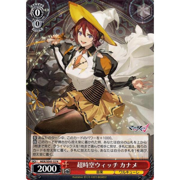 trade-lab-japan_mdese45-32-n