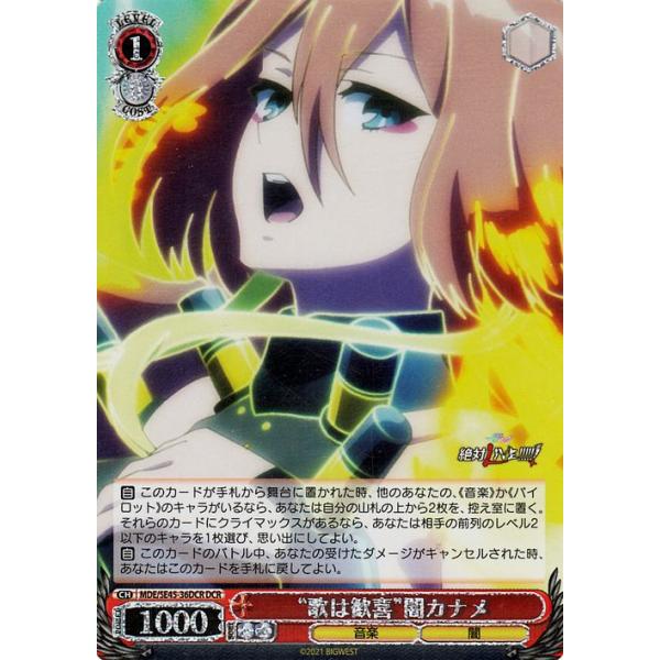 trade-lab-japan_mdese45-36dcr-dcr