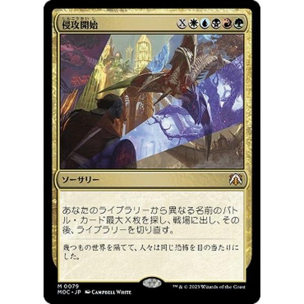 trade-lab-japan_moc-0079-m trade-lab-japan_moc-0079-m