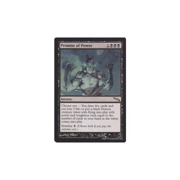 Magic: The Gathering（マジック：ザ・ギャザリング） 力の確約 