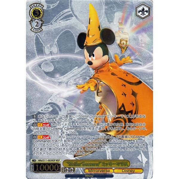 ヴァイス Disney ミラー・ウォリアーズ ミッキーマウス MSP 美品です！ trade-lab-japan_mrds111-003msp-msp