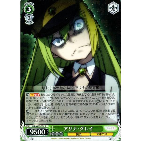 マギレコ アリナ・グレイ 缶バッジ マギアレコード まどドラ マギレコ アリナ・グレイ 缶バッジ マギアレコード まどドラ