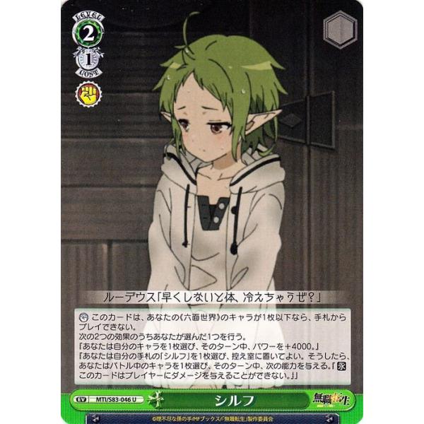 trade-lab-japan_mtis83-046-u