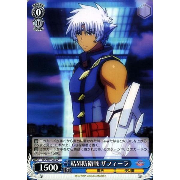 trade-lab-japan_ndw67-079-c