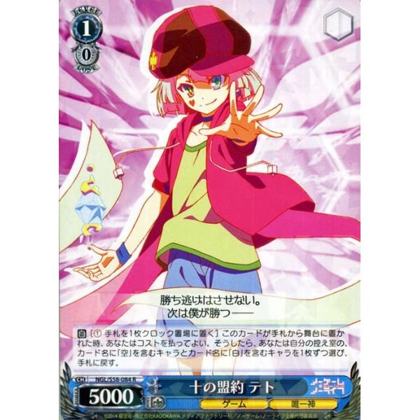 trade-lab-japan_ngls58-084-r