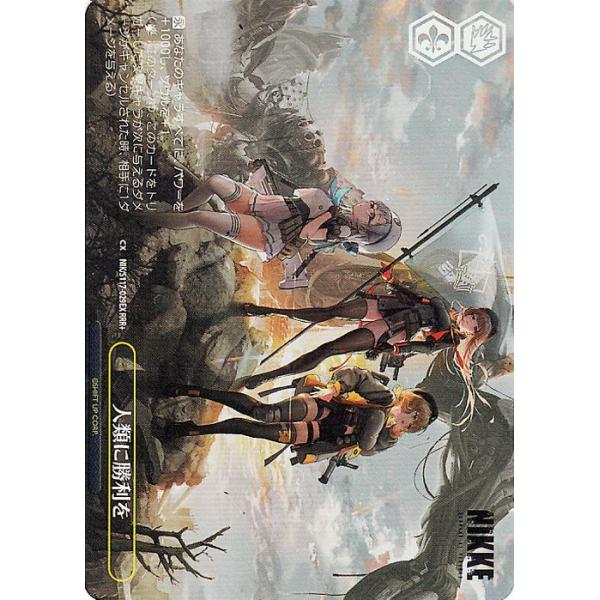 trade-lab-japan_niks117-029ex-rrrp trade-lab-japan_niks117-029ex-rrrp