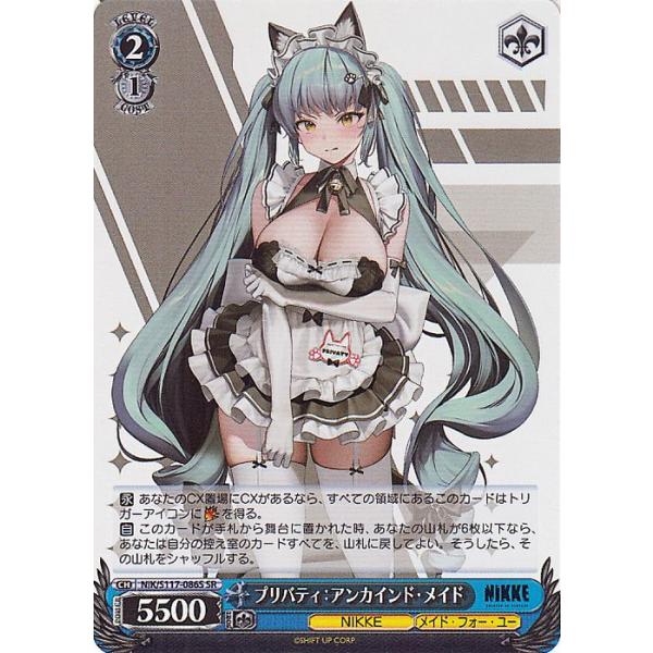 trade-lab-japan_niks117-086s-sr