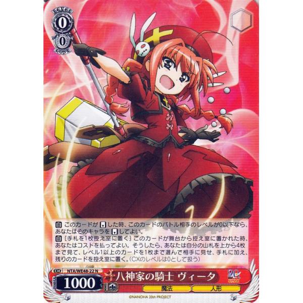 trade-lab-japan_ntawe48-22-n