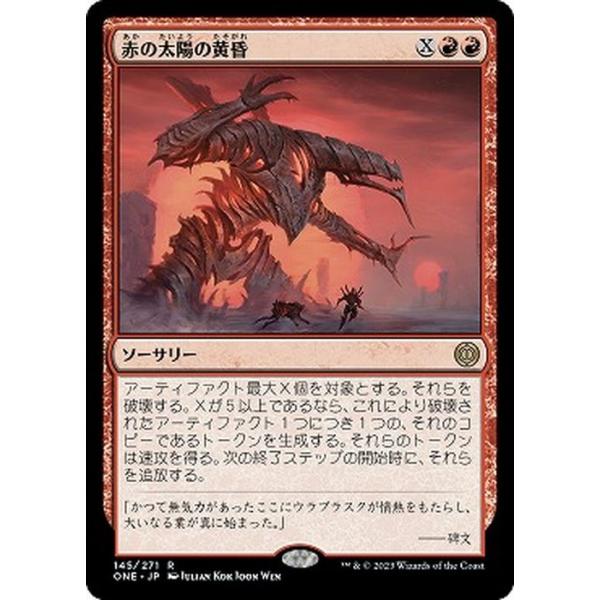 trade-lab-japan_one-145-r