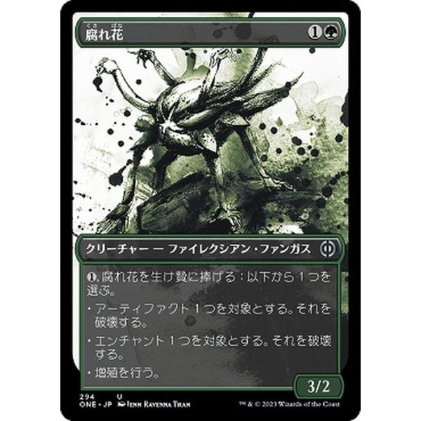 trade-lab-japan_one-294-uc