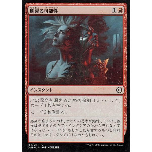 trade-lab-japan_one-sbf151-c