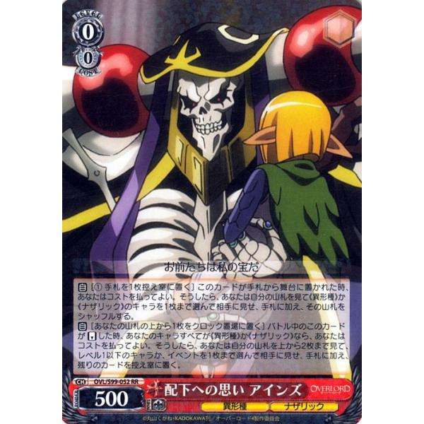 trade-lab-japan_ovls99-052-rr