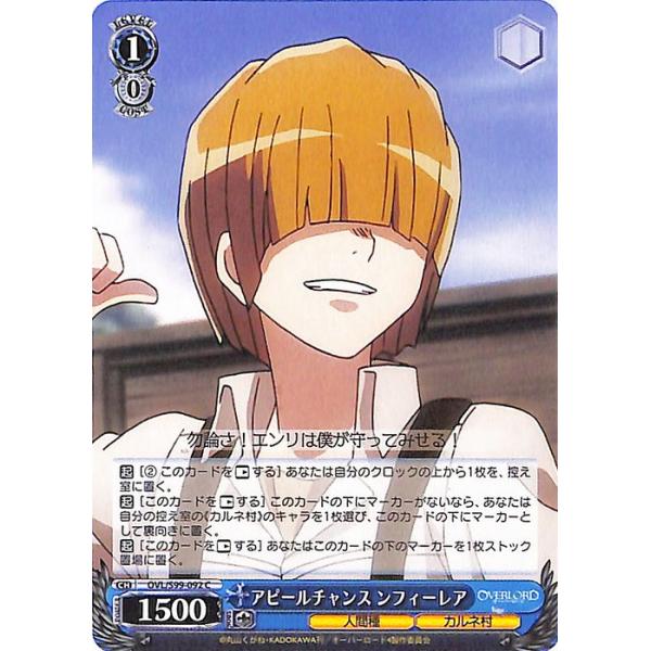 trade-lab-japan_ovls99-092-c