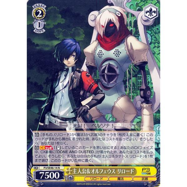 trade-lab-japan_p3se46-14-n